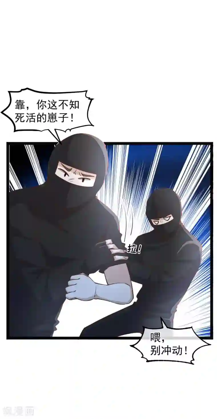 神级渔夫第150话 两个笨贼
