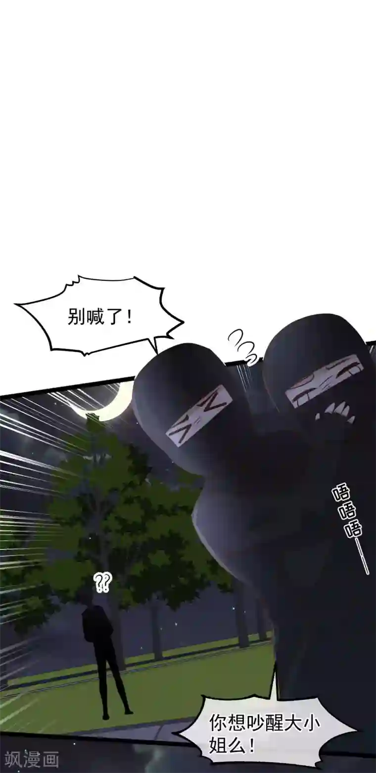 神级渔夫第150话 两个笨贼