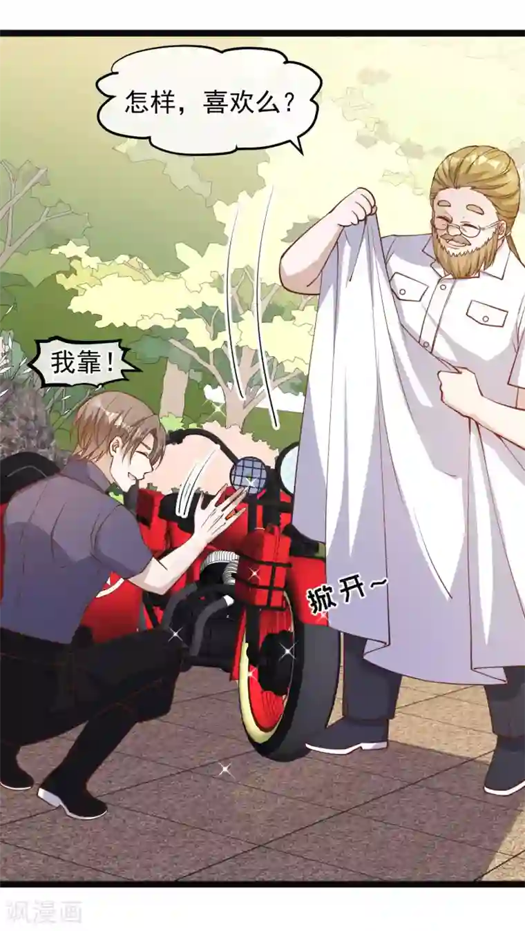 神级渔夫第150话 两个笨贼