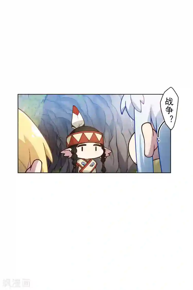 封·禁神录第169话 争吵