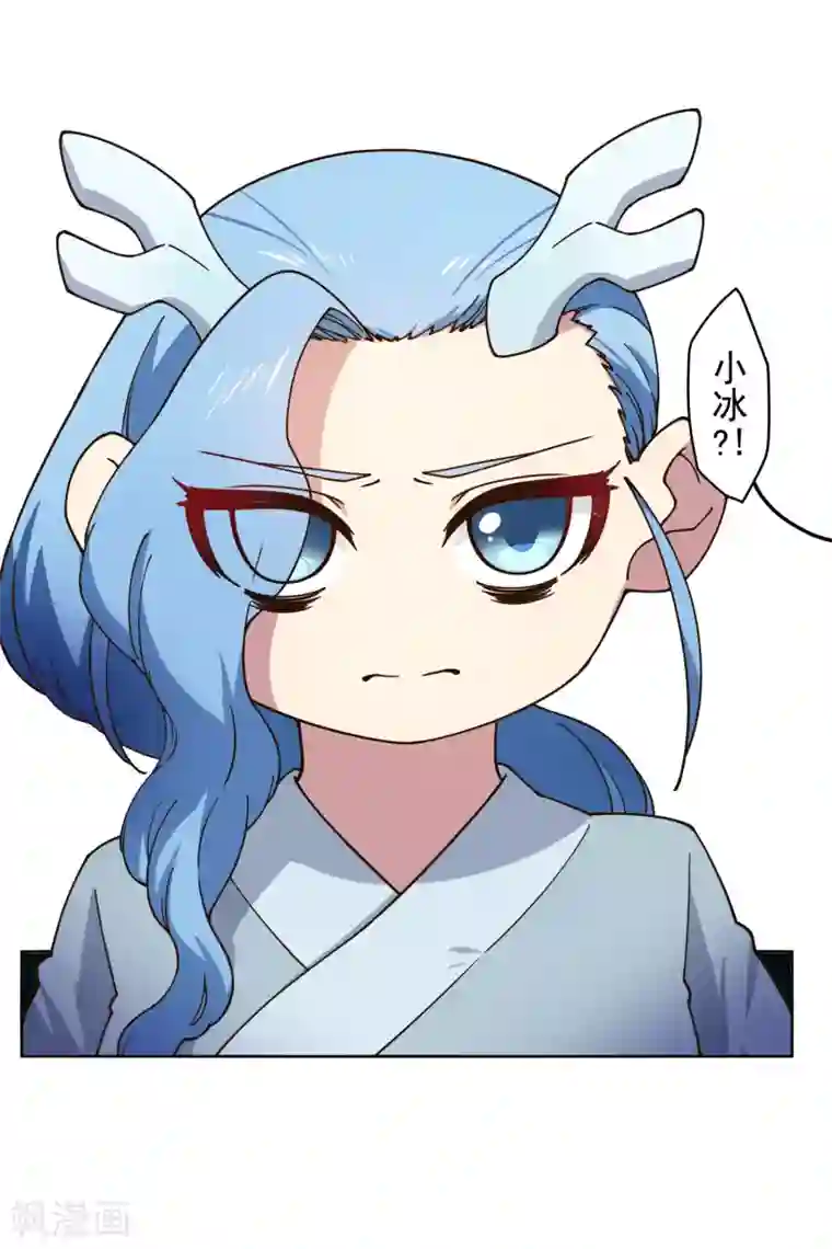 封·禁神录第170话 新族长