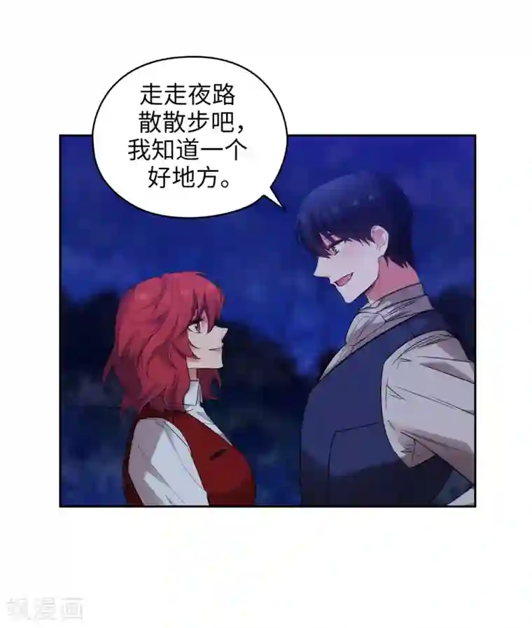 阿多尼斯第313话 不要掩饰你的伤