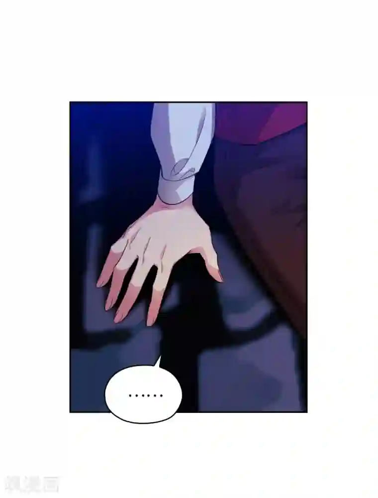 阿多尼斯第313话 不要掩饰你的伤