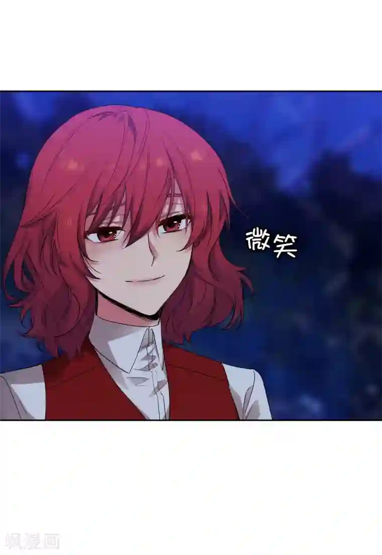 阿多尼斯第313话 不要掩饰你的伤