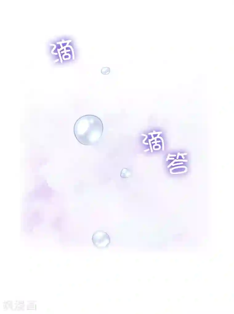 阿多尼斯第313话 不要掩饰你的伤