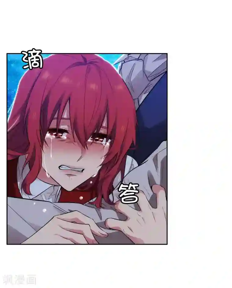 阿多尼斯第313话 不要掩饰你的伤