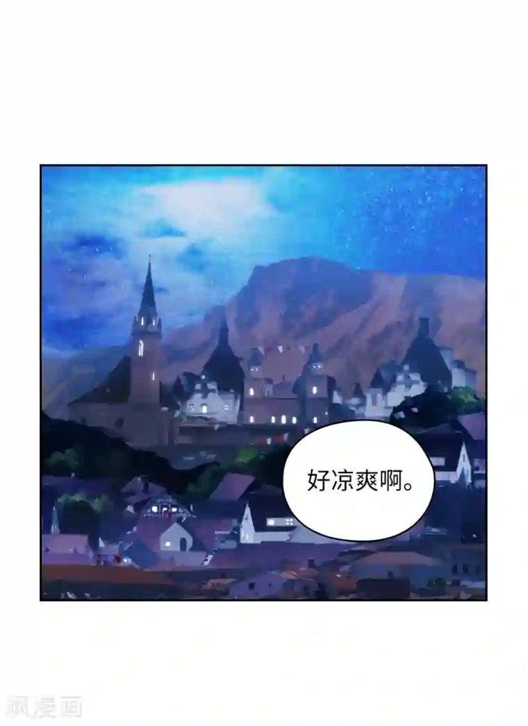 阿多尼斯第313话 不要掩饰你的伤