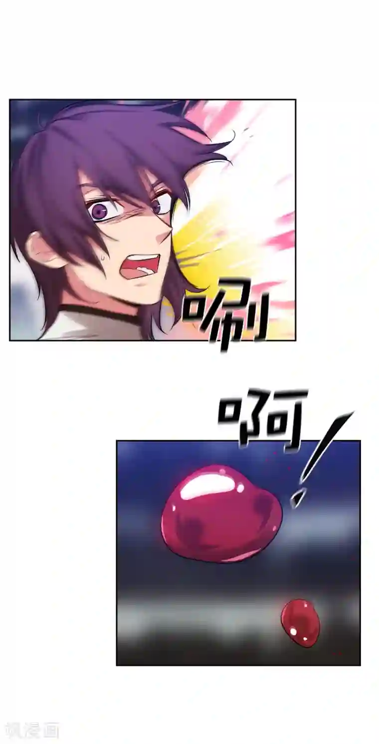 阿多尼斯第314话 剑术祭结束了