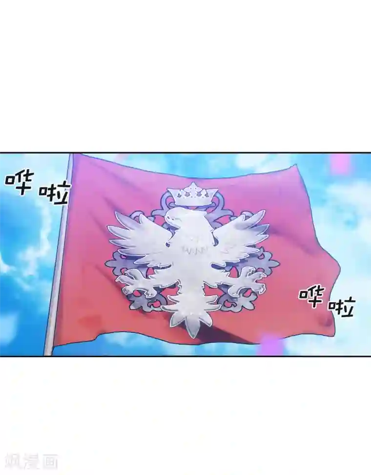 阿多尼斯第314话 剑术祭结束了