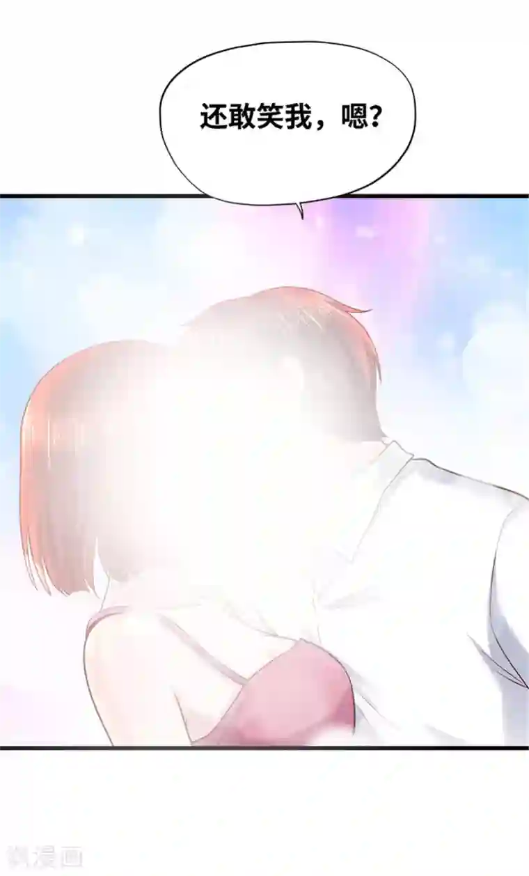 陆少的暖婚新妻第133话