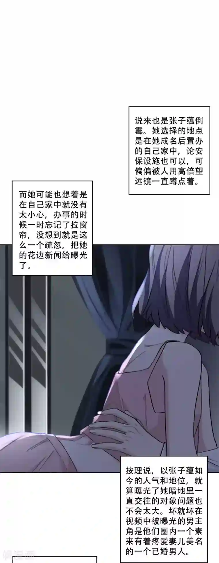 重生暖婚轻轻宠第216话 麻烦不断