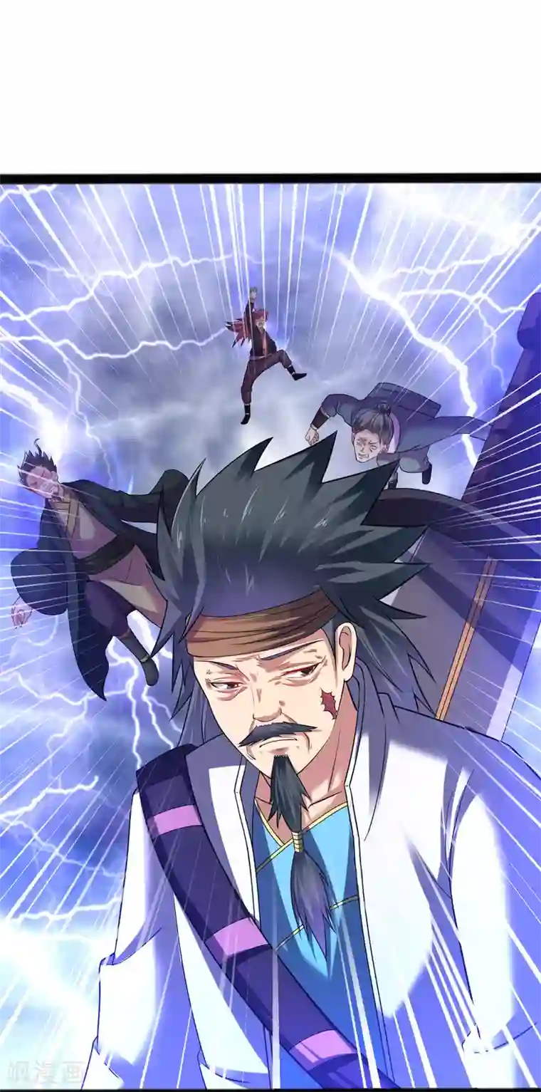 道印第166话 走吧，公主殿下