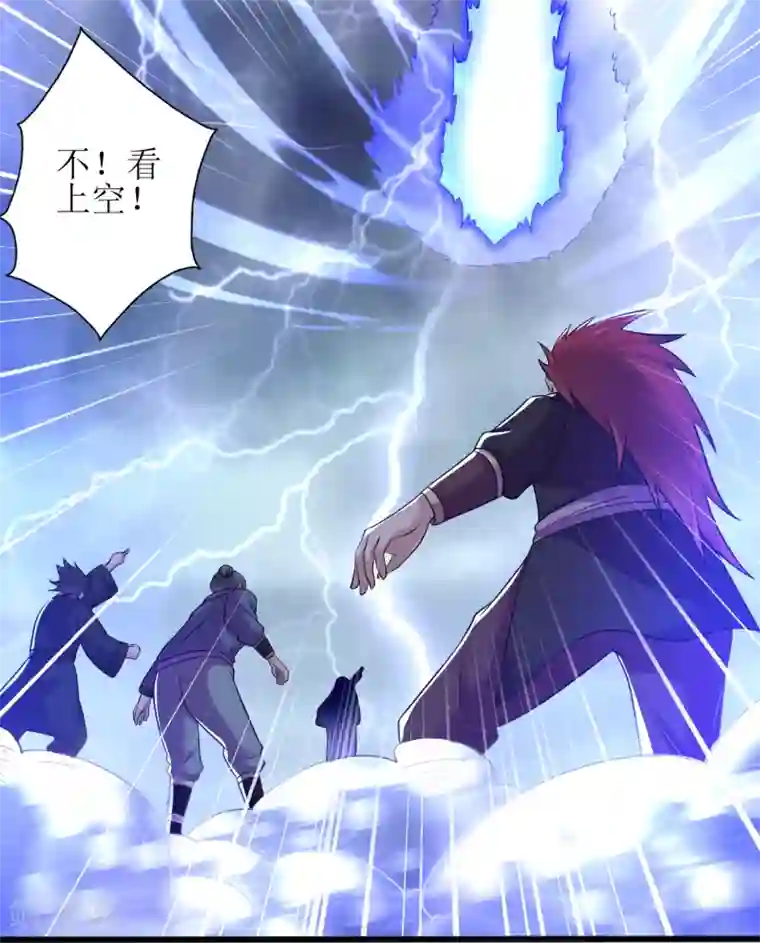 道印第166话 走吧，公主殿下