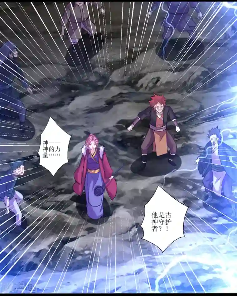 道印第166话 走吧，公主殿下