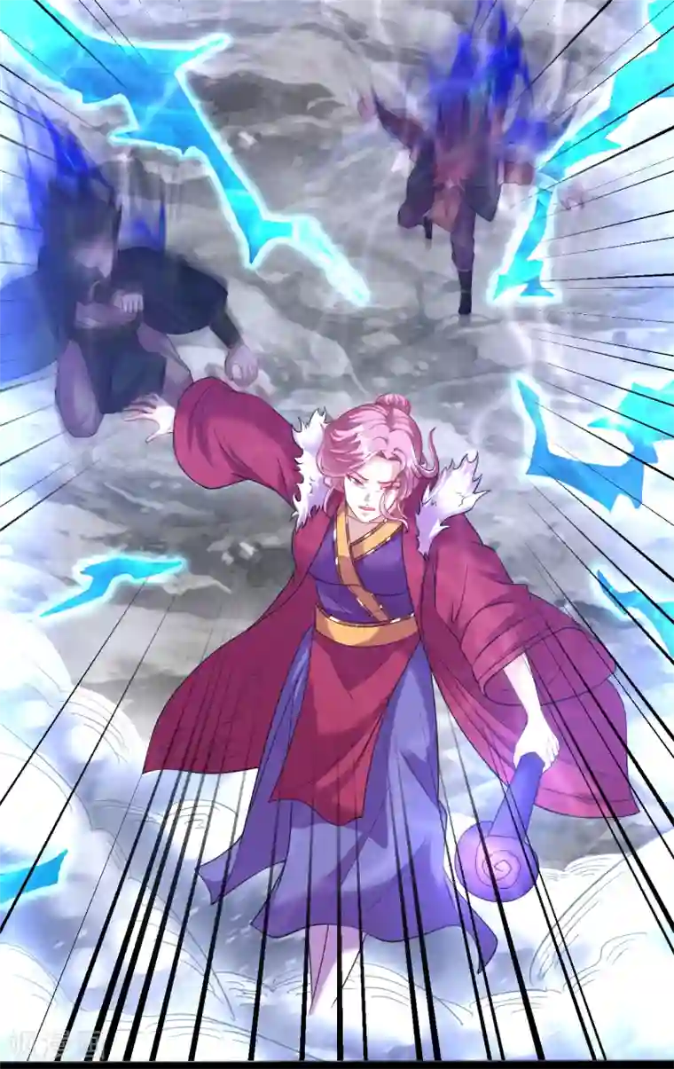 道印第166话 走吧，公主殿下