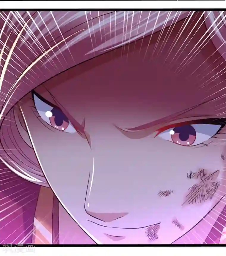 道印第167话 不好，快撤