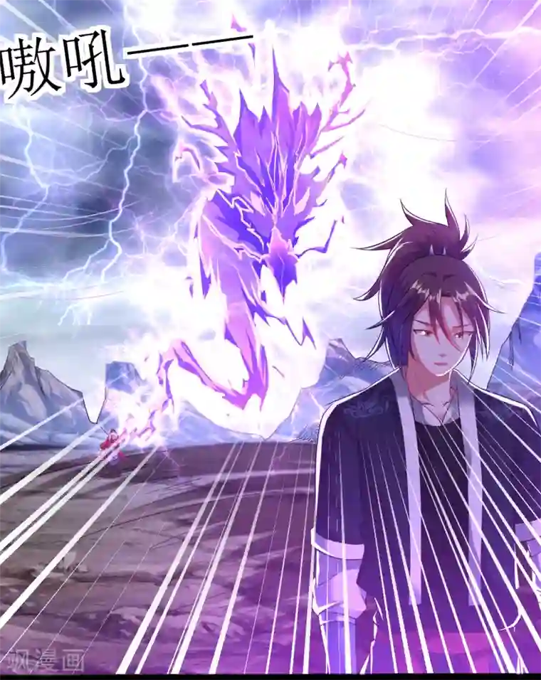 道印第167话 不好，快撤