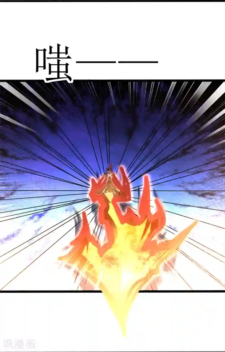 道印第167话 不好，快撤