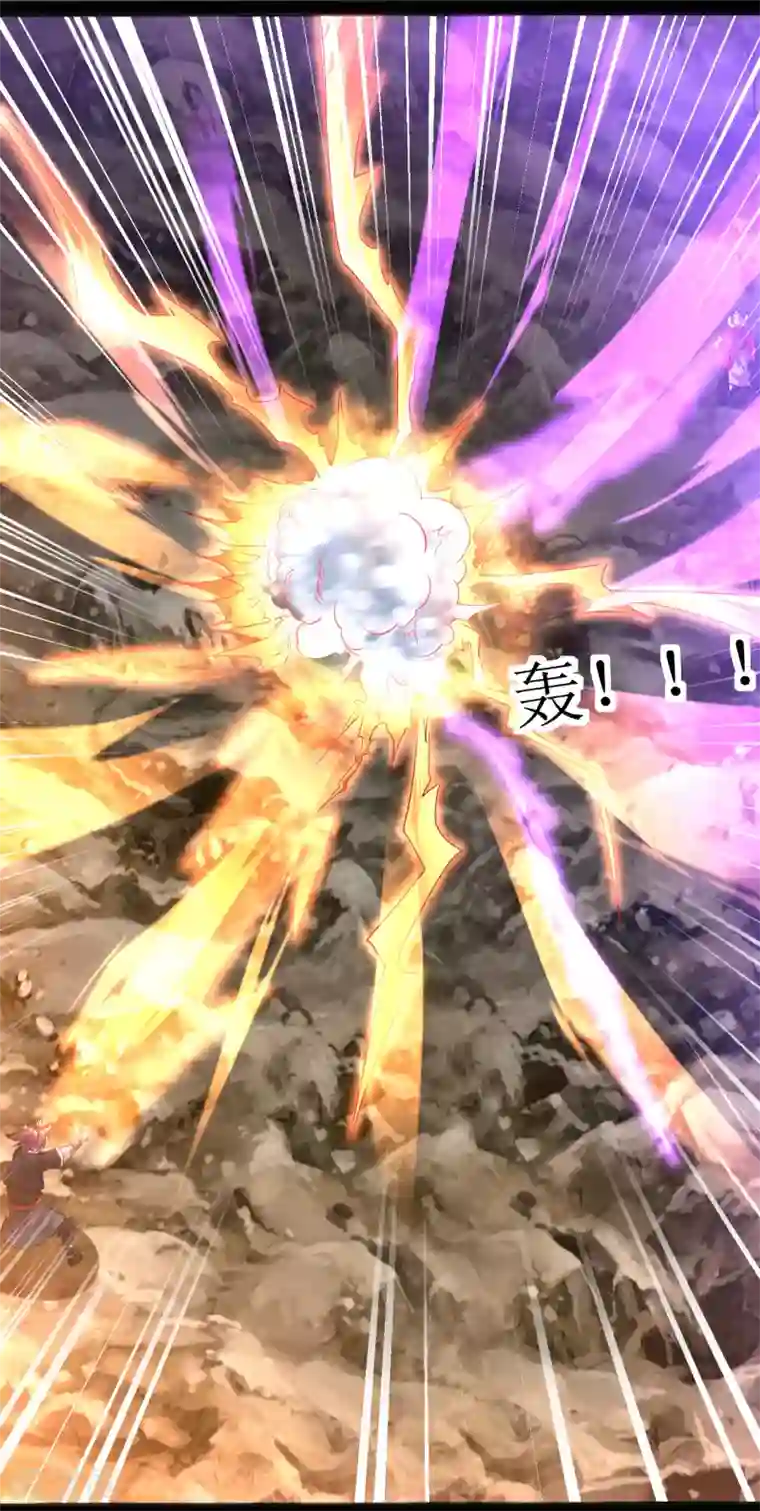 道印第167话 不好，快撤