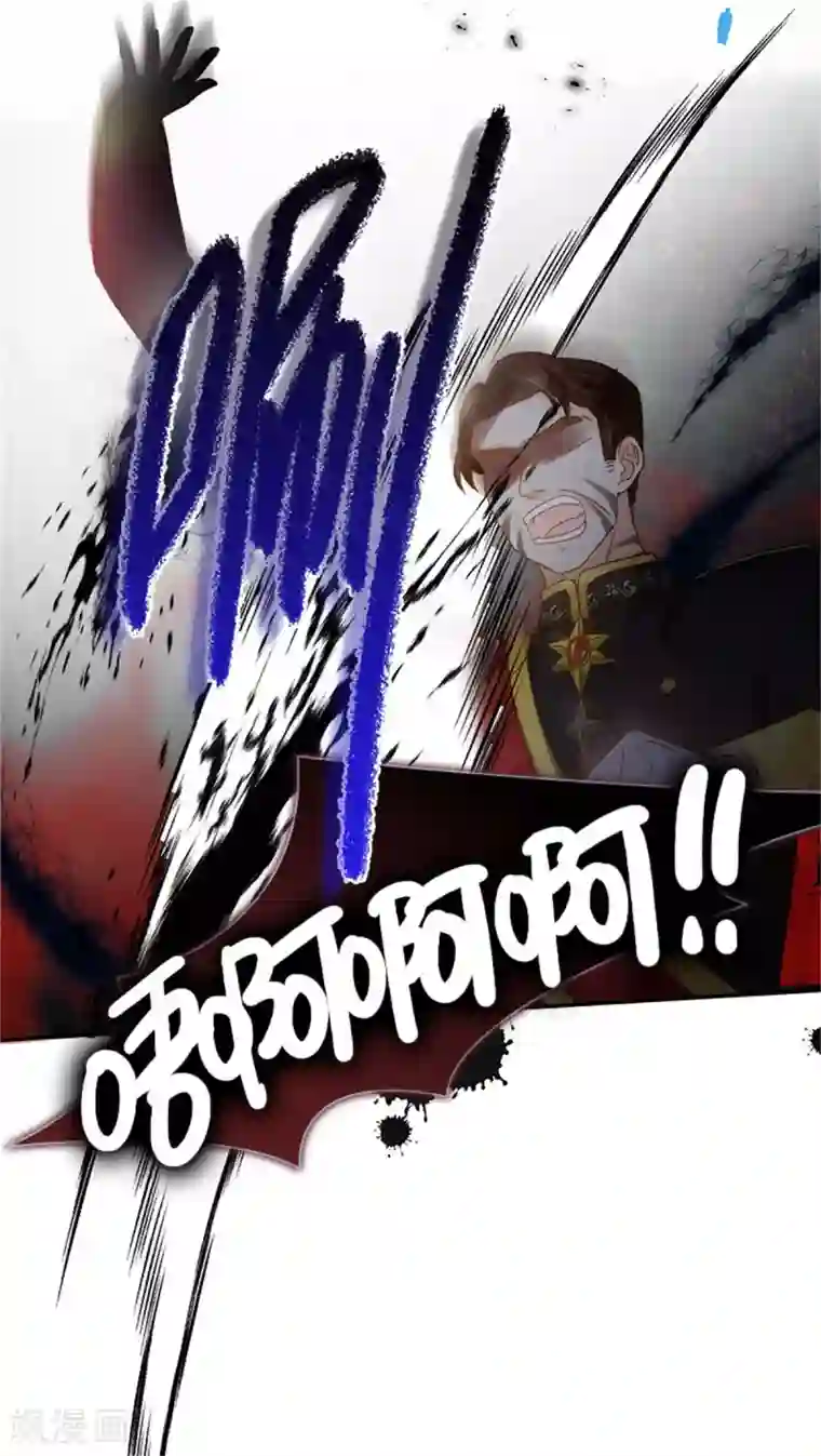 恶女会改变第二季第68话 恶魔登场