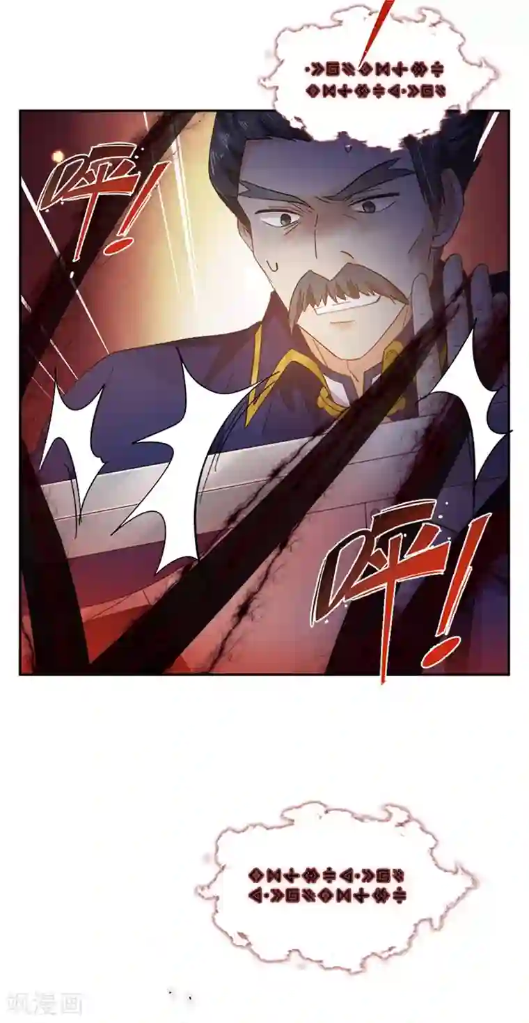 恶女会改变第二季第68话 恶魔登场