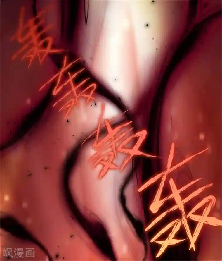 恶女会改变第二季第68话 恶魔登场