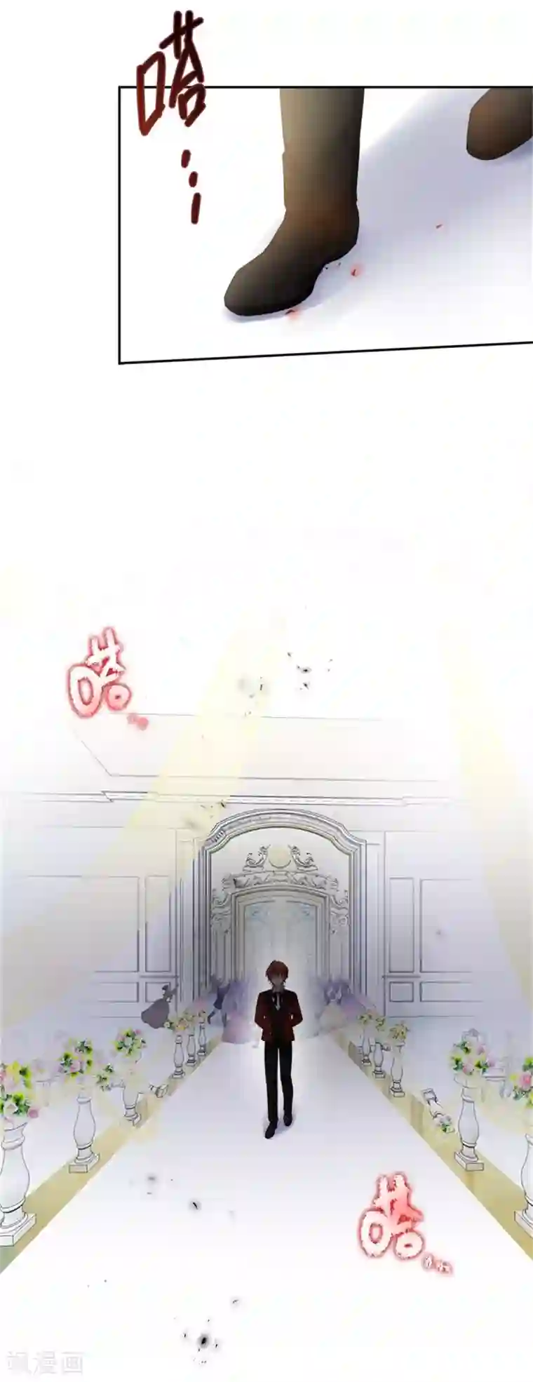 恶女会改变第二季第68话 恶魔登场