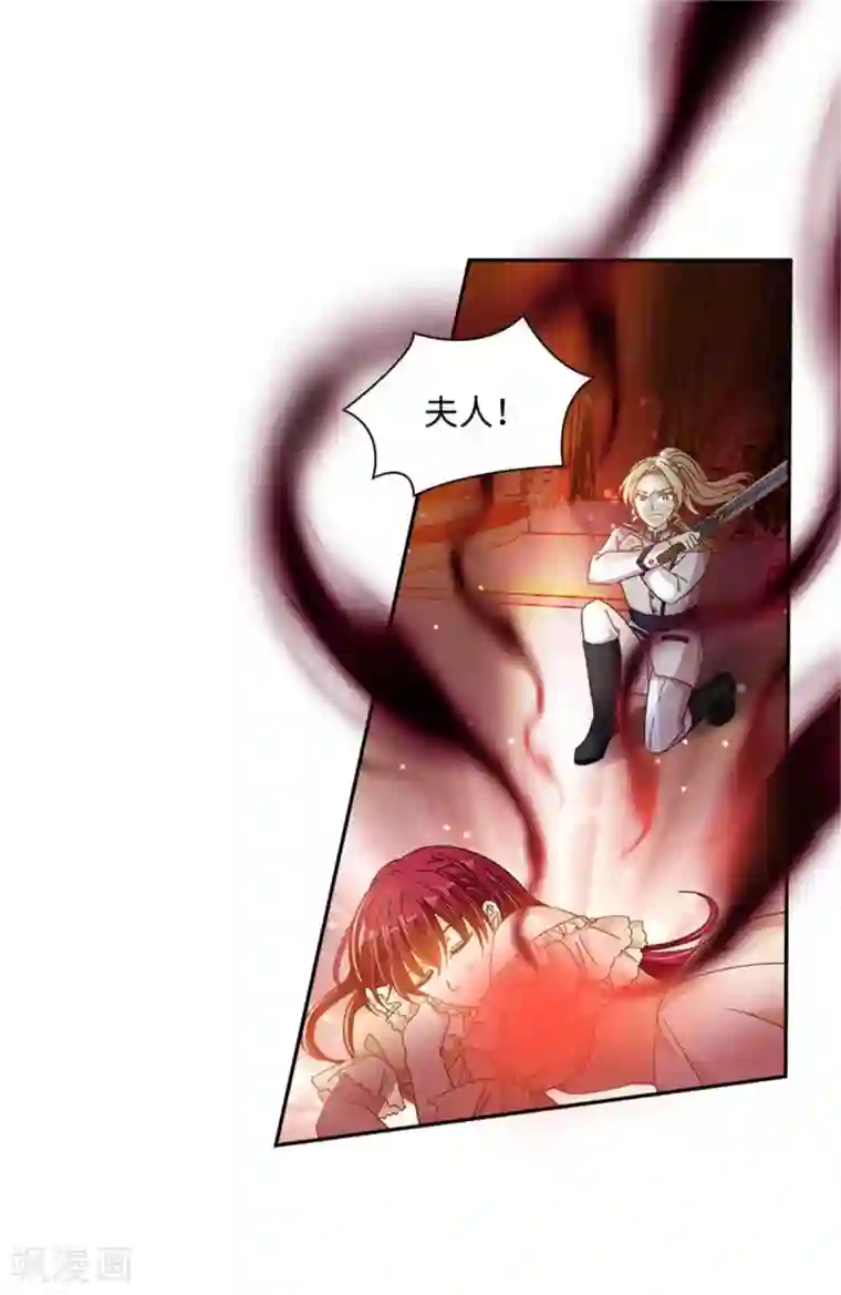 恶女会改变第二季第69话 下雪了