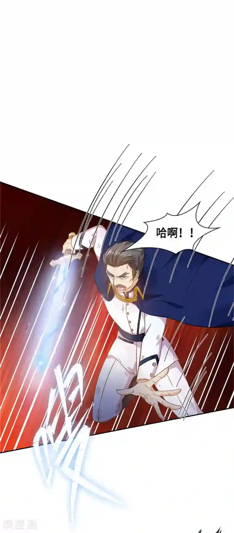 恶女会改变第二季第69话 下雪了