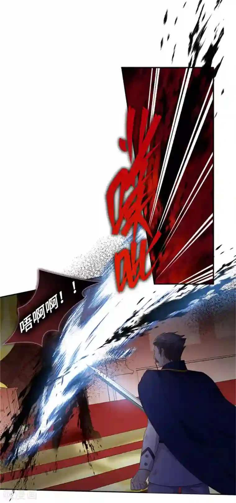 恶女会改变第二季第69话 下雪了