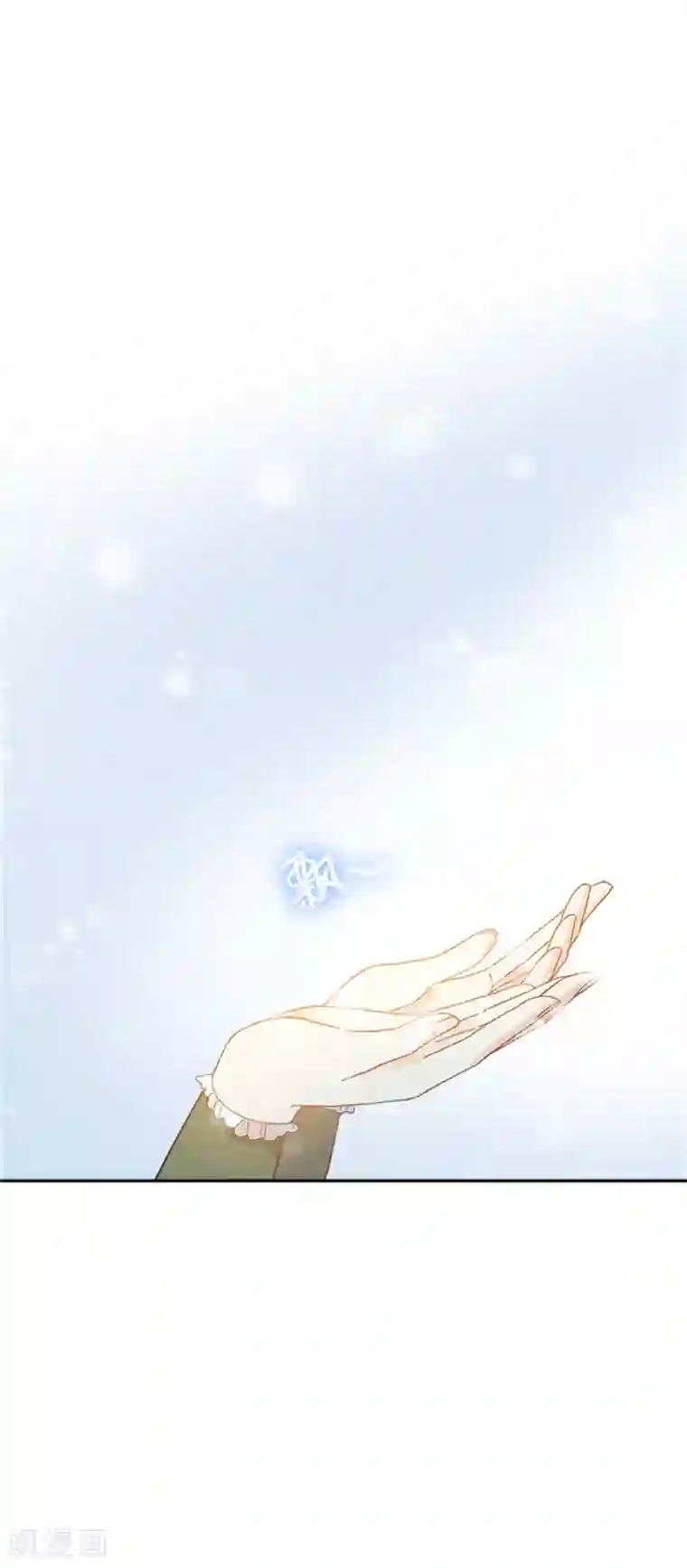 恶女会改变第二季第69话 下雪了