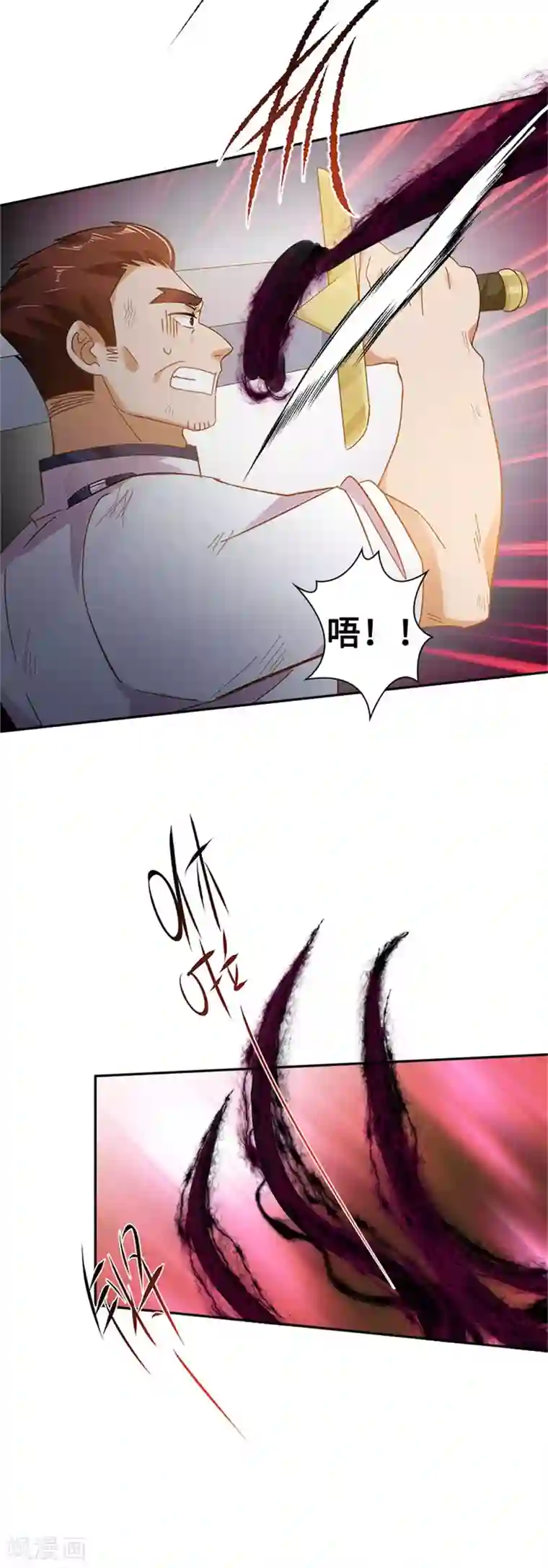 恶女会改变第二季第69话 下雪了