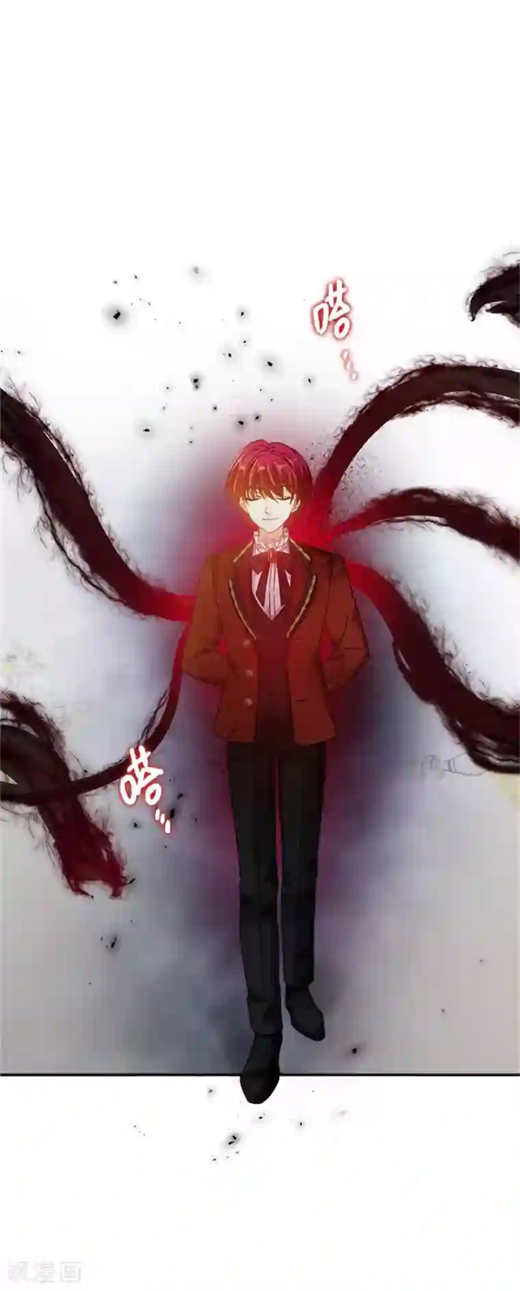 恶女会改变第二季第69话 下雪了