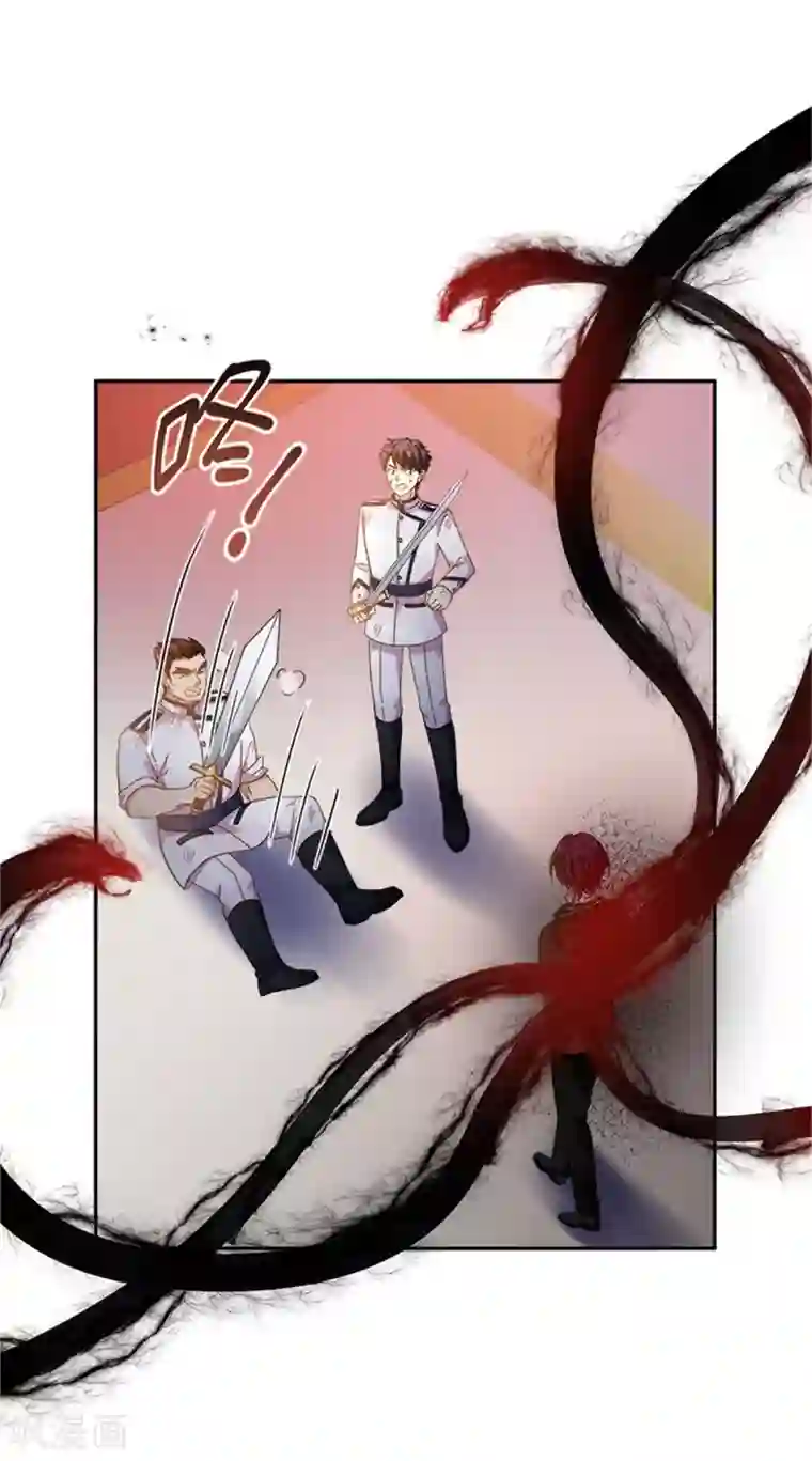 恶女会改变第二季第69话 下雪了