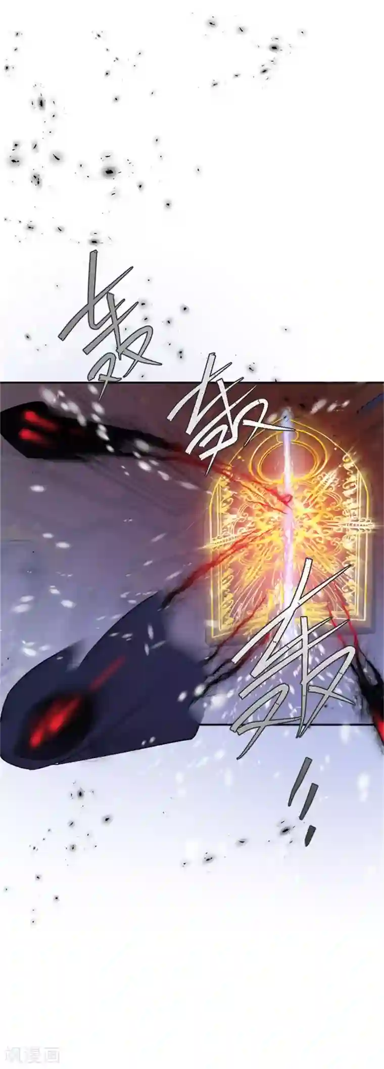 恶女会改变第二季第69话 下雪了