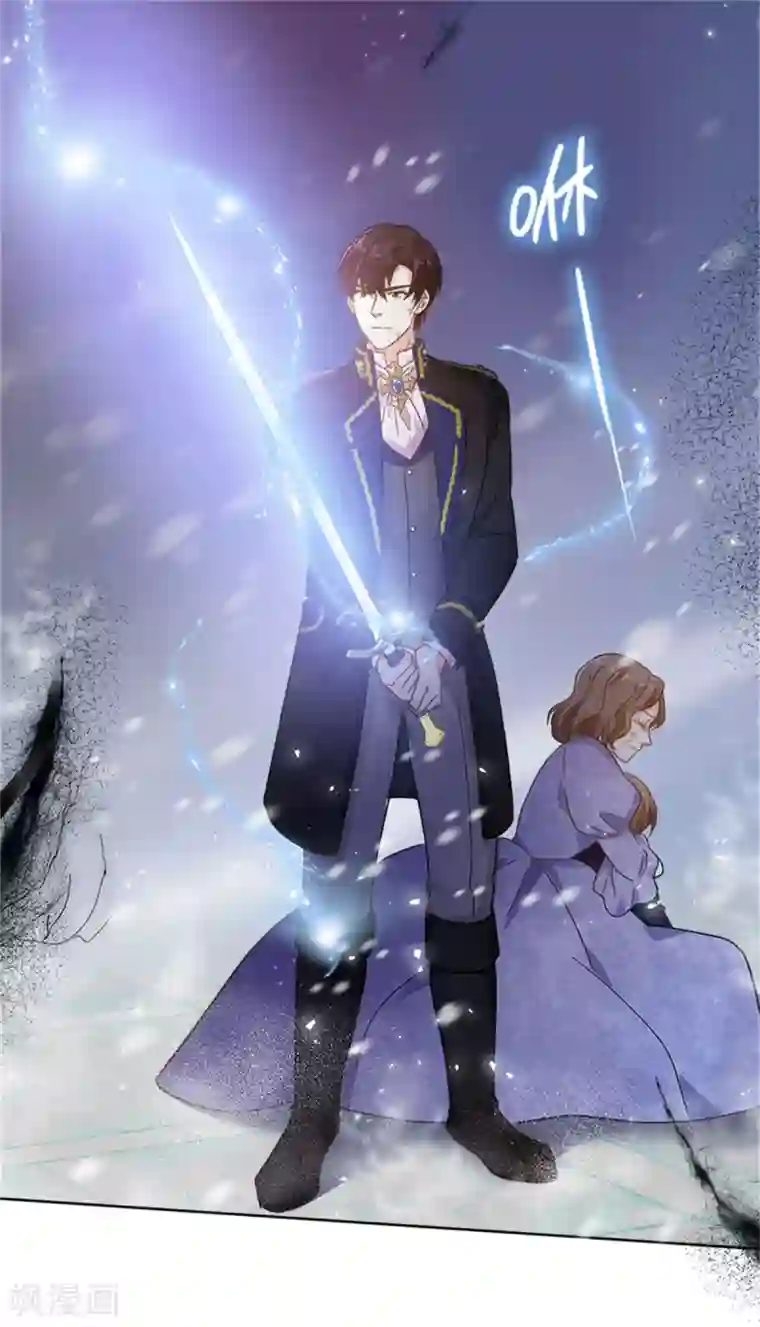 恶女会改变第二季第69话 下雪了