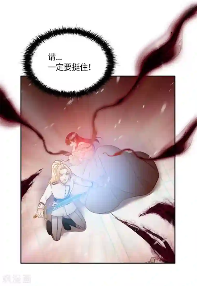 恶女会改变第二季第69话 下雪了