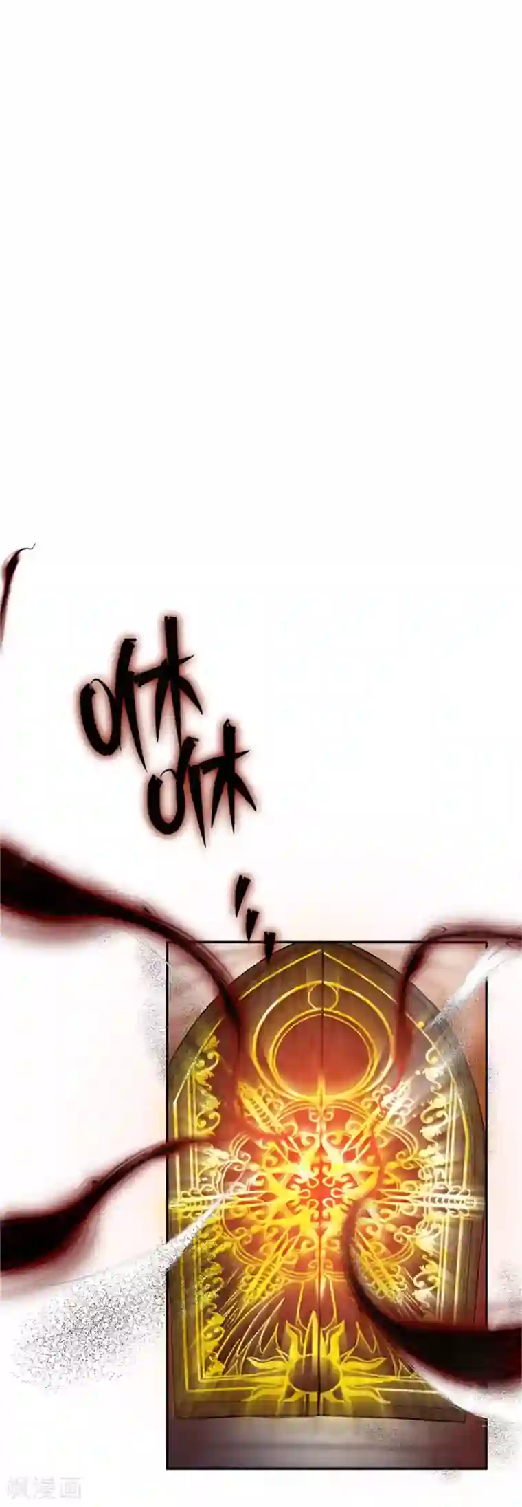 恶女会改变第二季第69话 下雪了