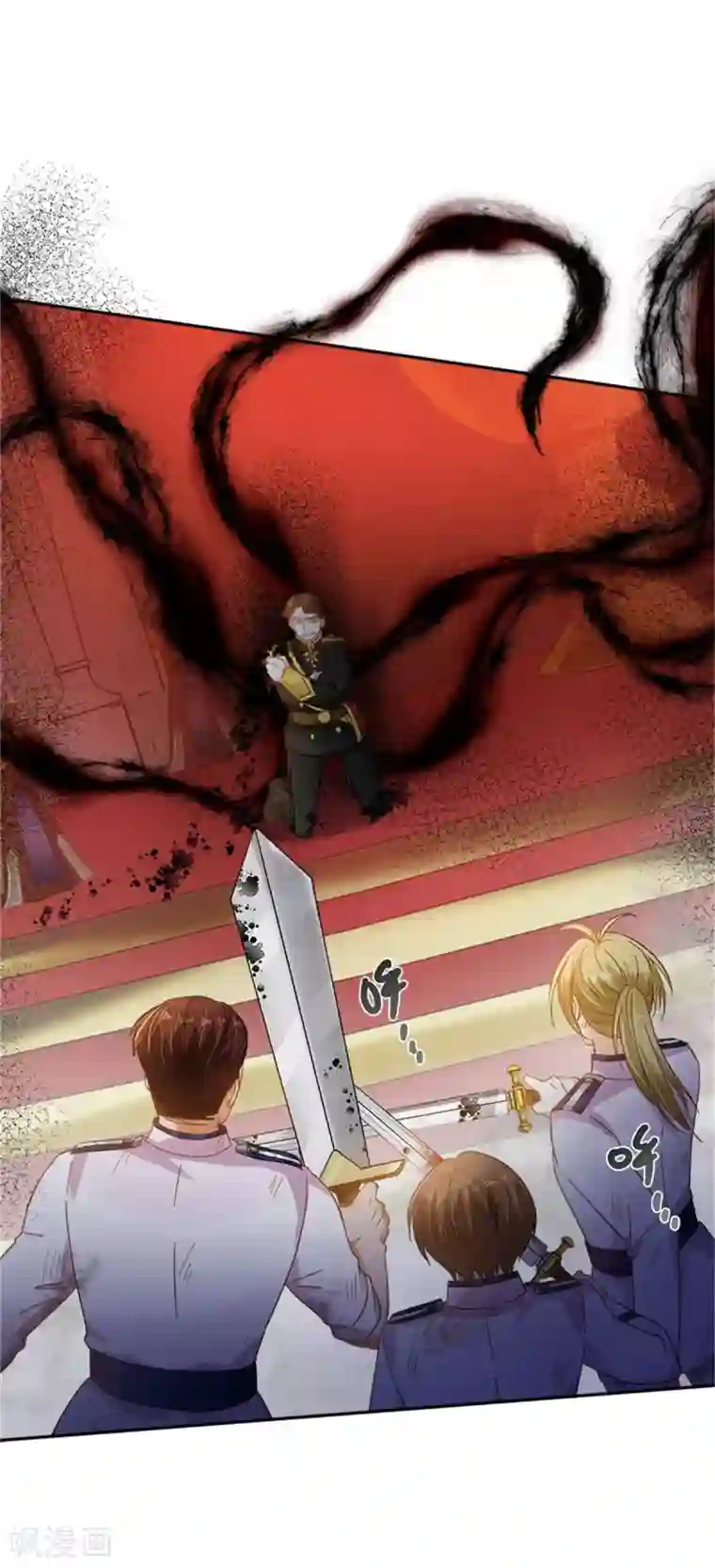 恶女会改变第二季第69话 下雪了