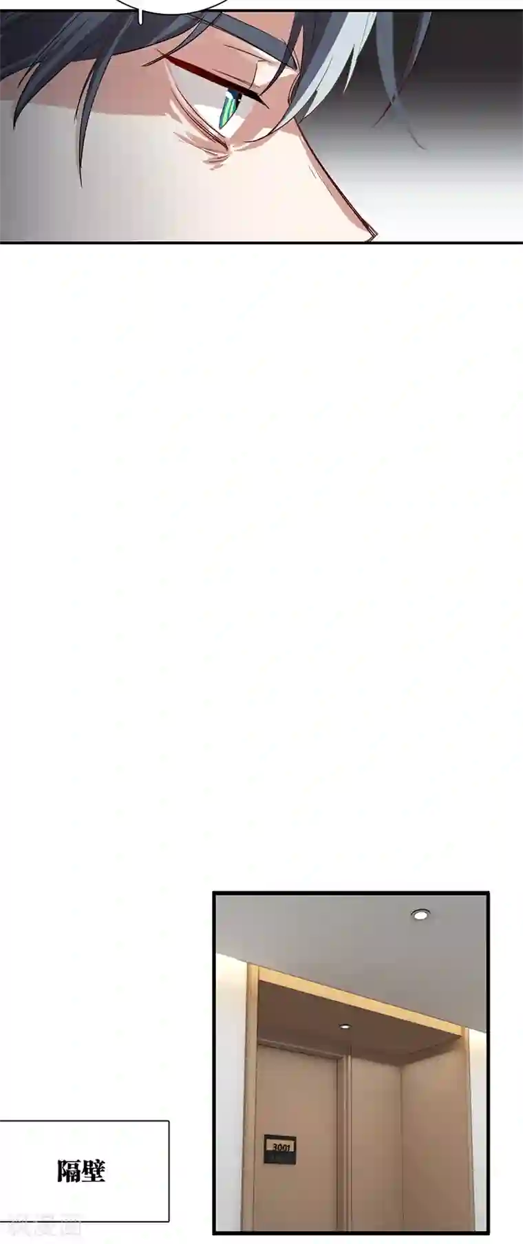 星梦偶像计划第267话