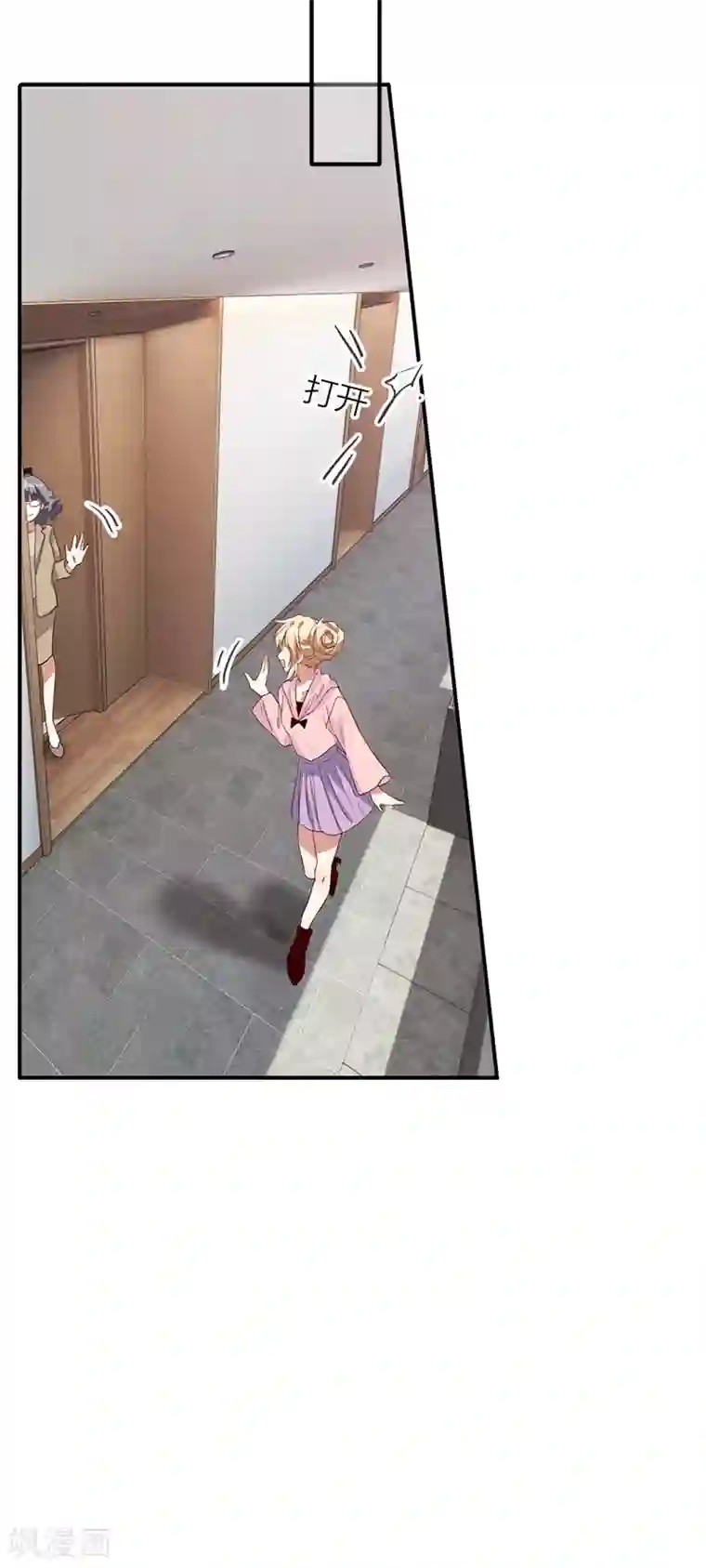 星梦偶像计划第267话