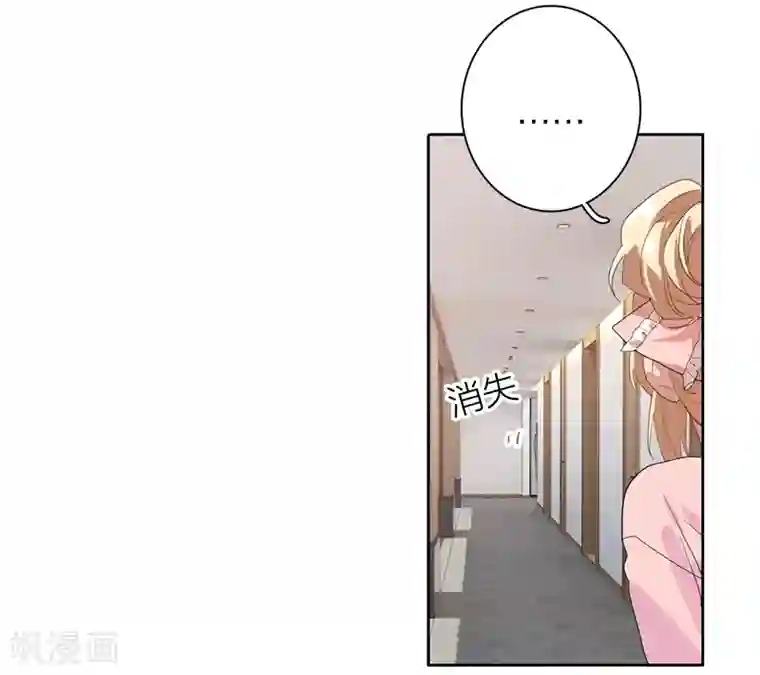 星梦偶像计划第267话