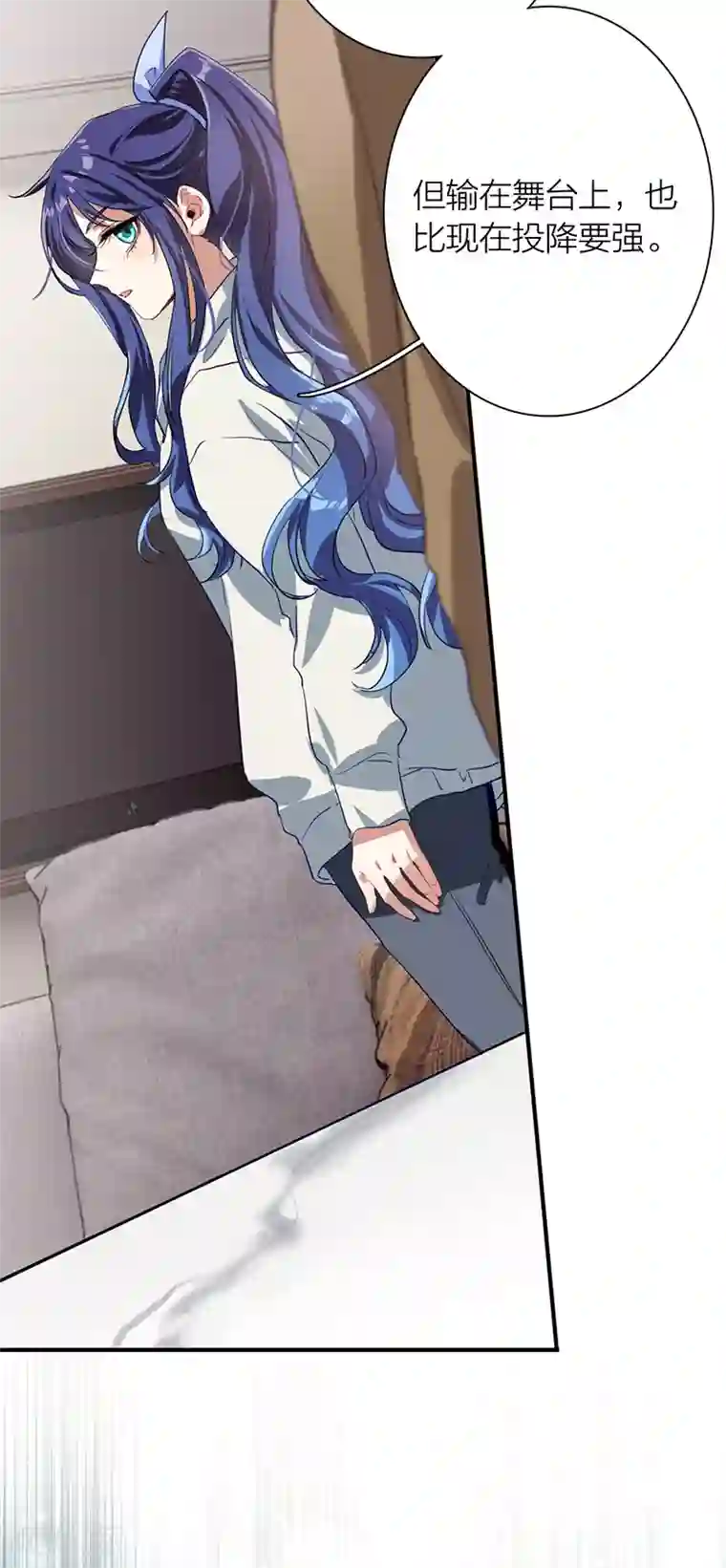 星梦偶像计划第267话