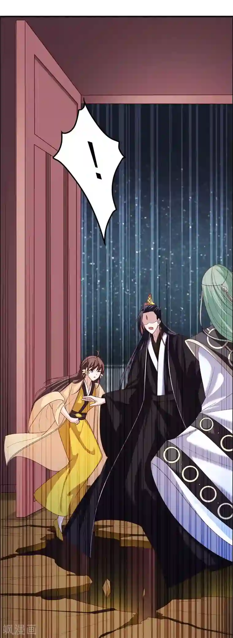 王爷是只大脑斧第126话 四皇子