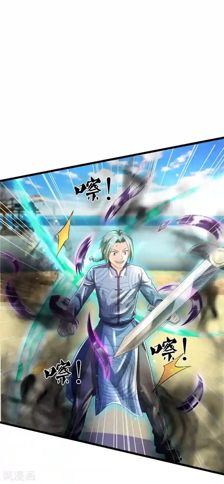 我是大仙尊第294话 救你一命，给你报仇