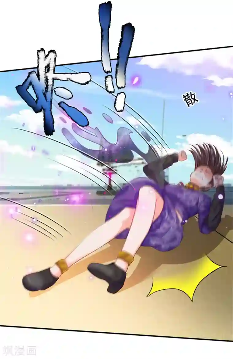 我是大仙尊第294话 救你一命，给你报仇