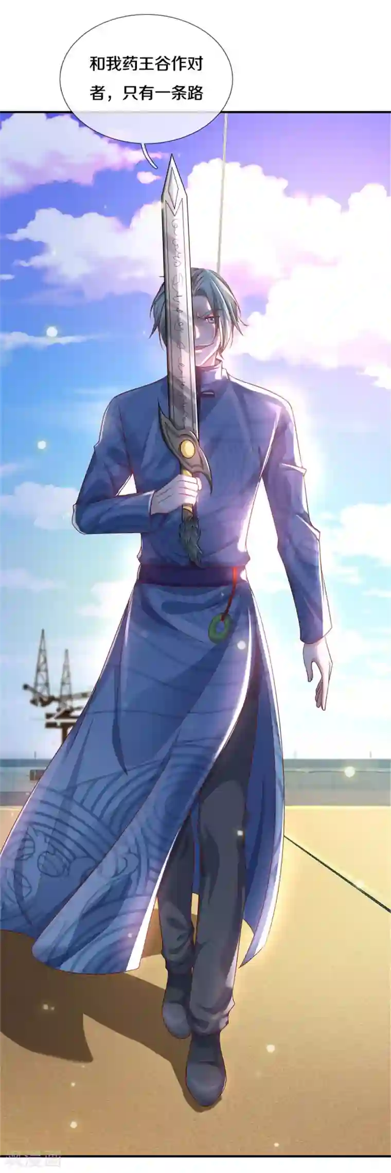 我是大仙尊第294话 救你一命，给你报仇