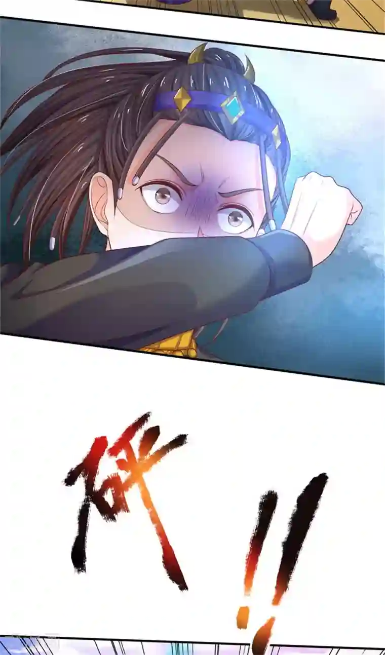 我是大仙尊第294话 救你一命，给你报仇