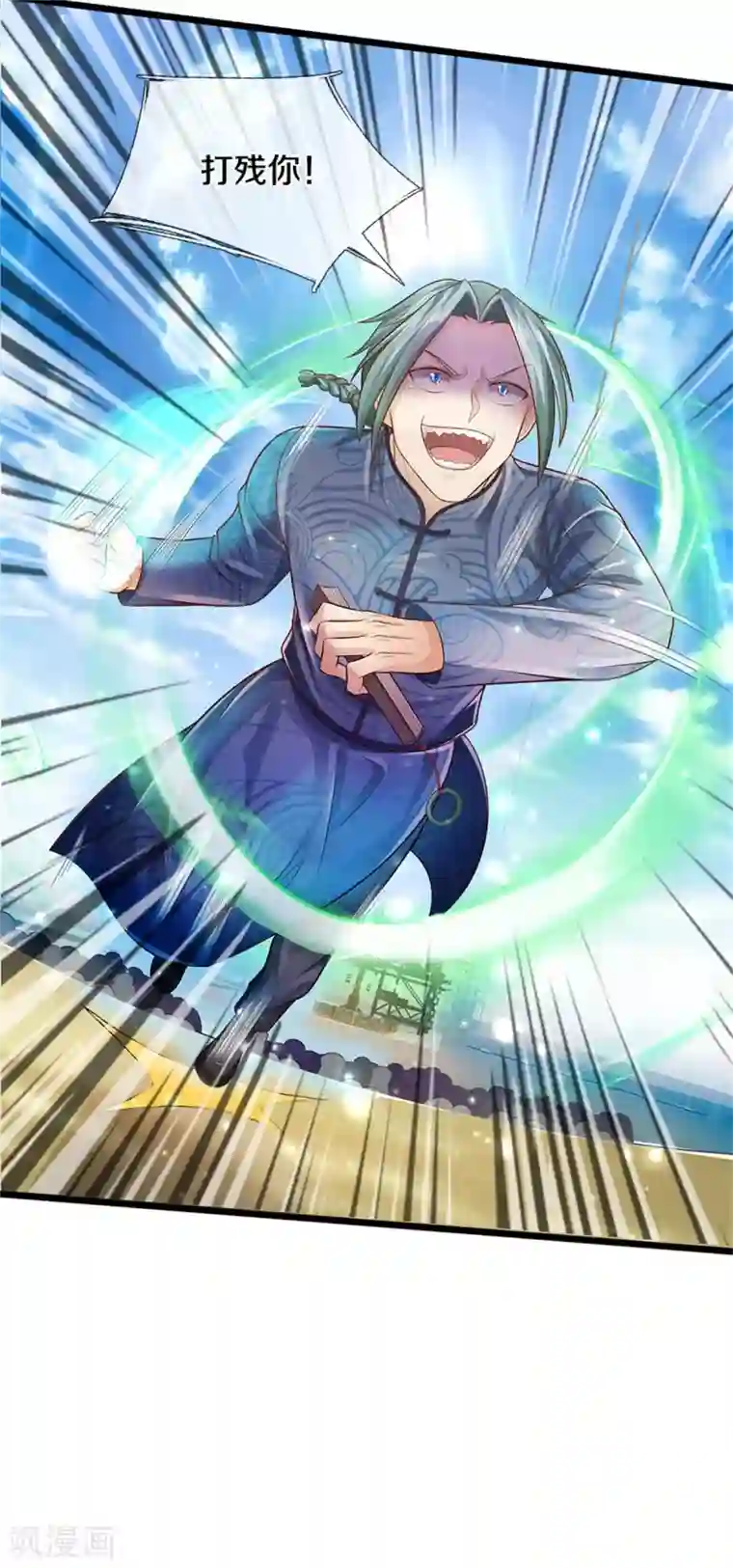 我是大仙尊第294话 救你一命，给你报仇