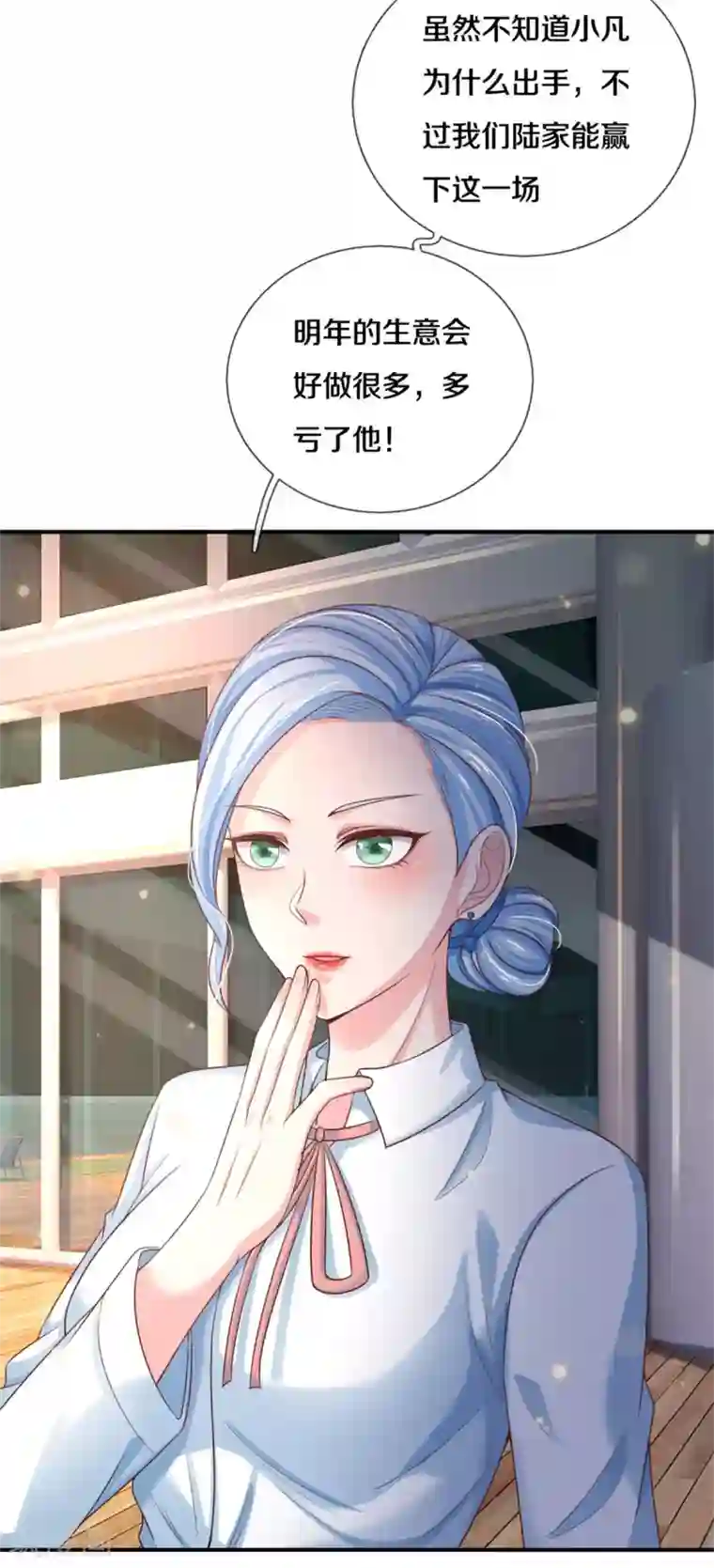 我是大仙尊第295话 车轮战胜，执迷不悟